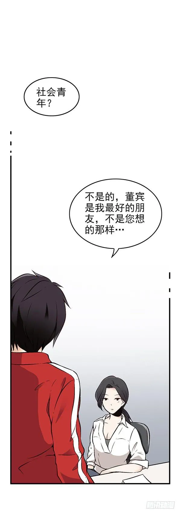 第一话 第36页