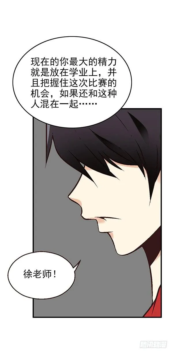第一话 第38页
