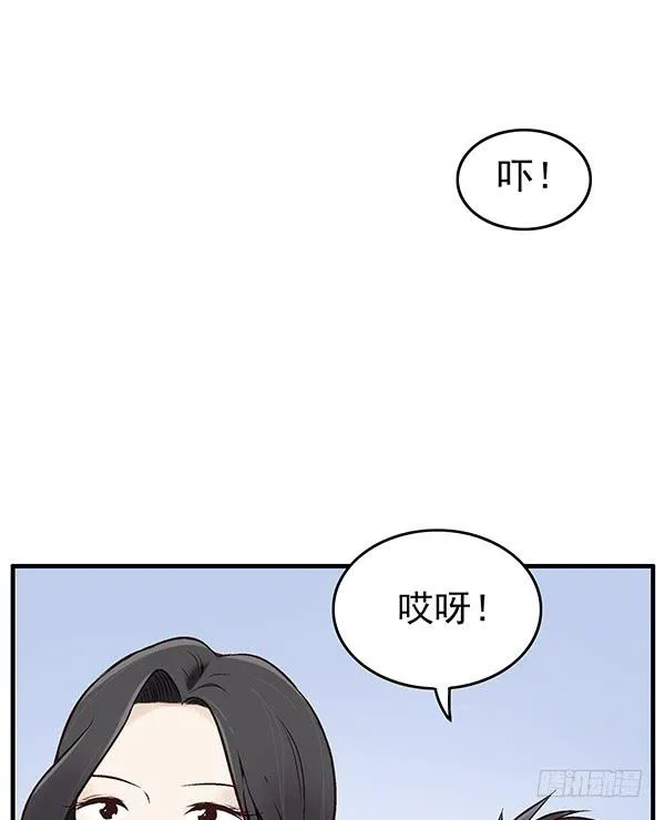 第一话 第49页
