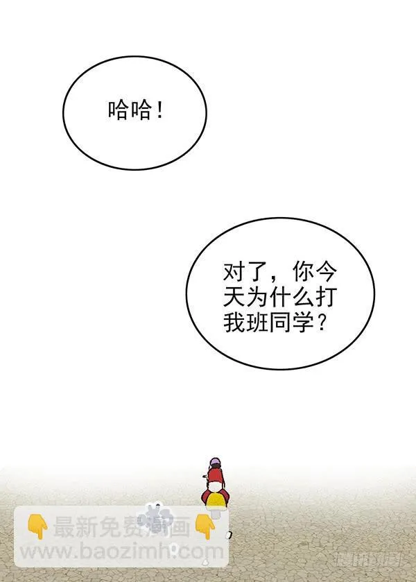 第一话 第56页