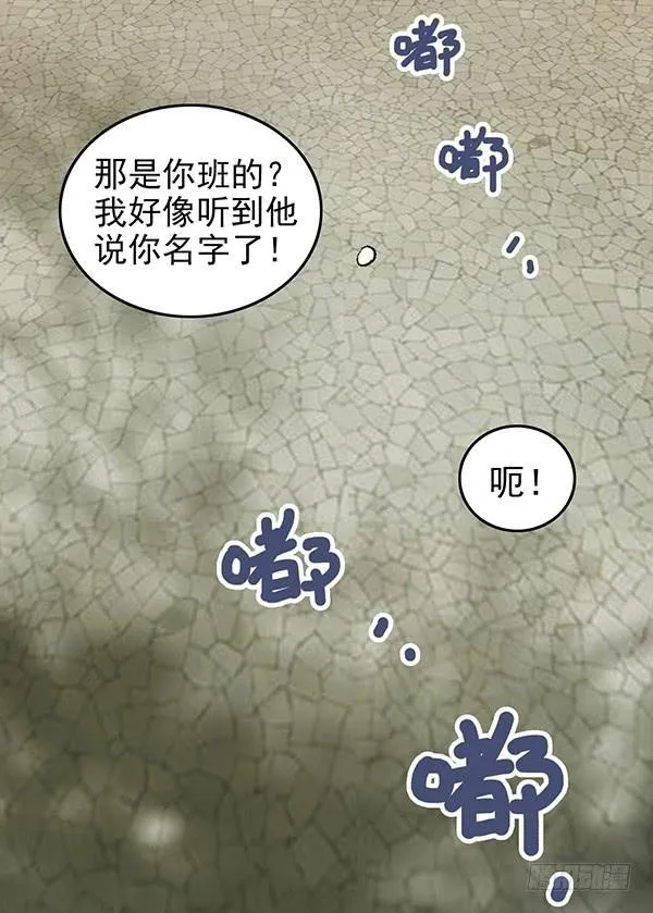 第一话 第57页