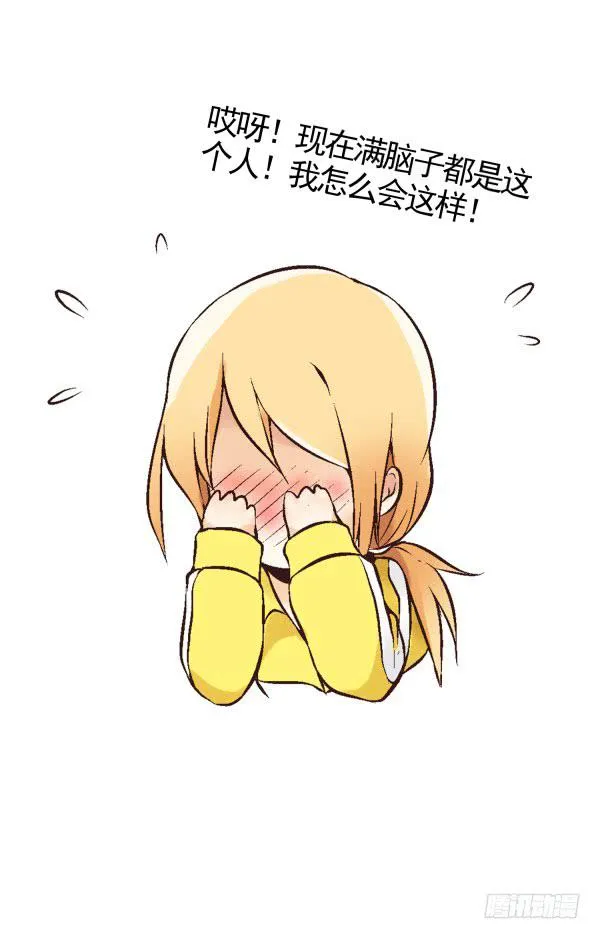 第二话 第9页