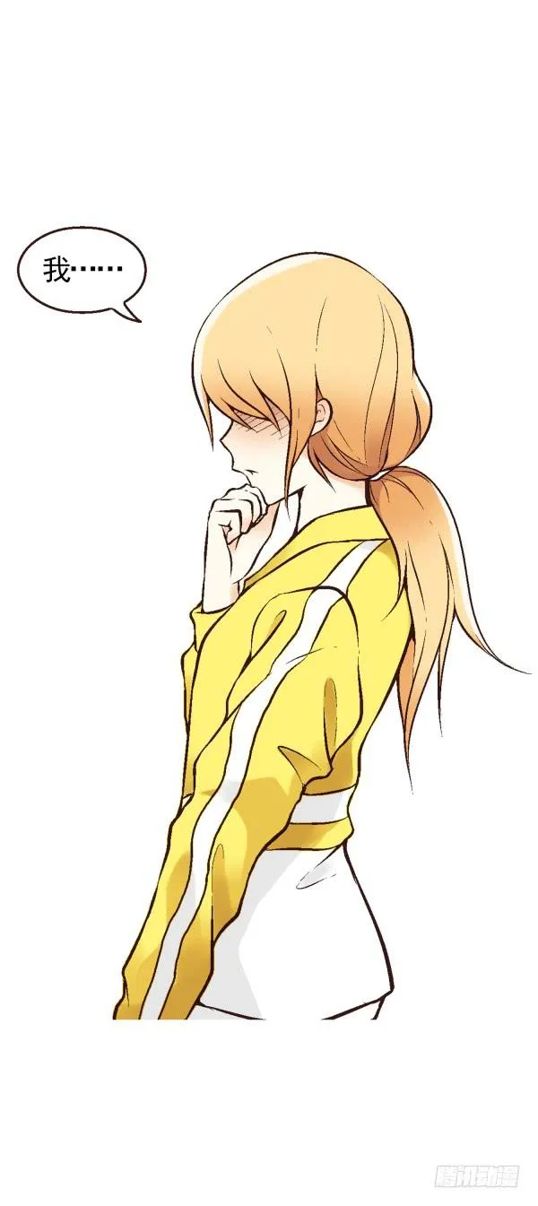 第二话 第11页