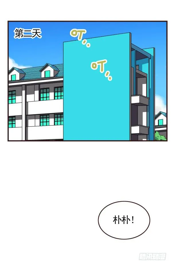 第二话 第14页