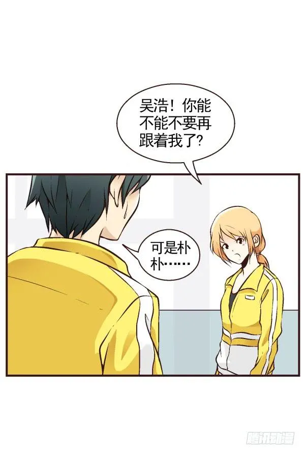 第二话 第16页
