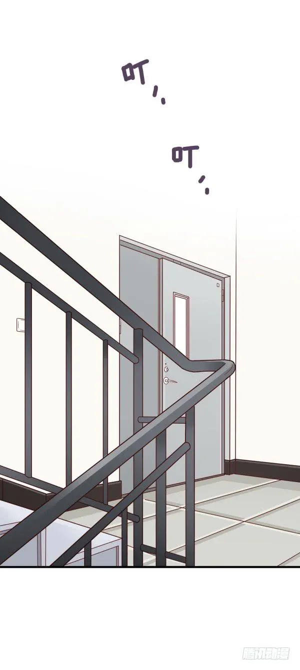 第二话 第20页
