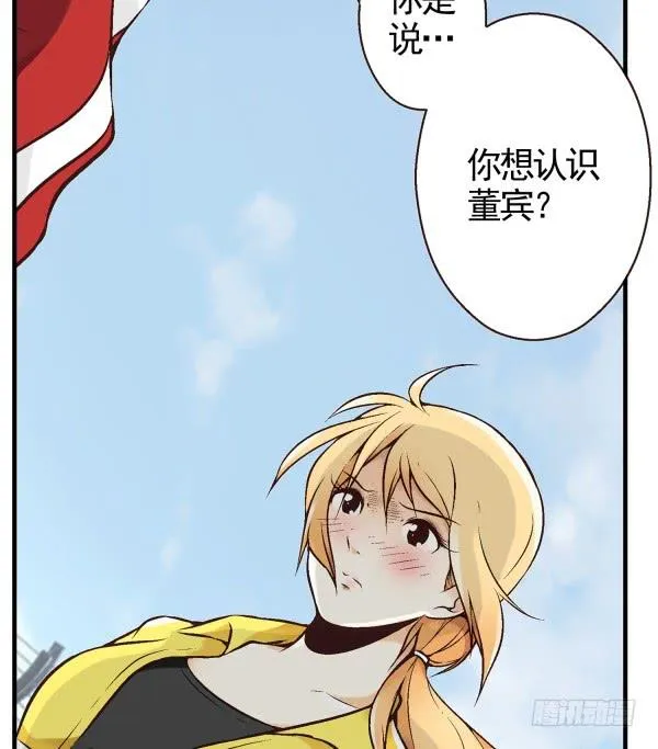 第二话 第23页