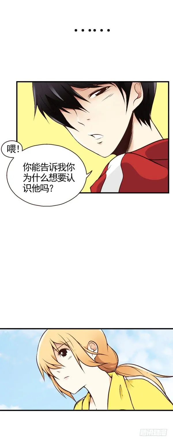 第二话 第26页