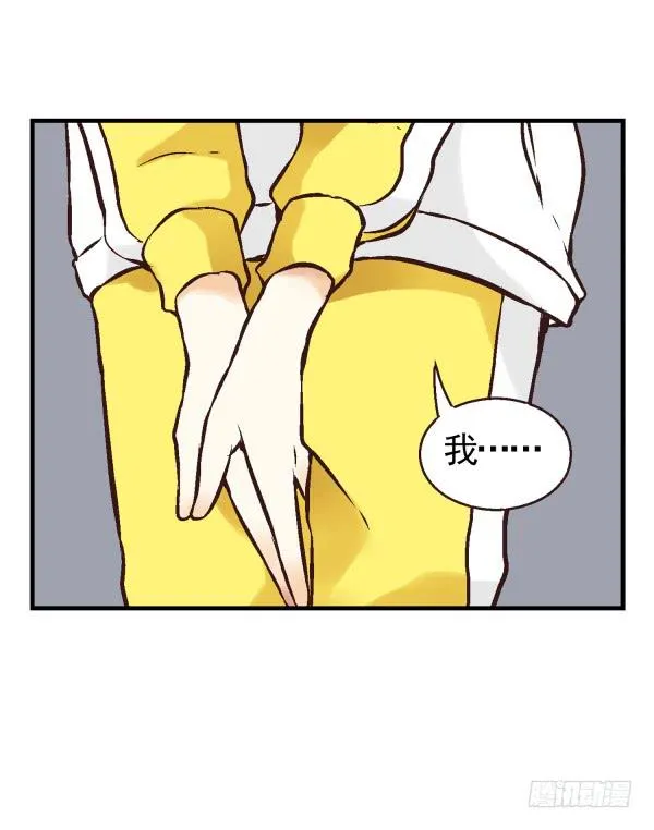第二话 第27页