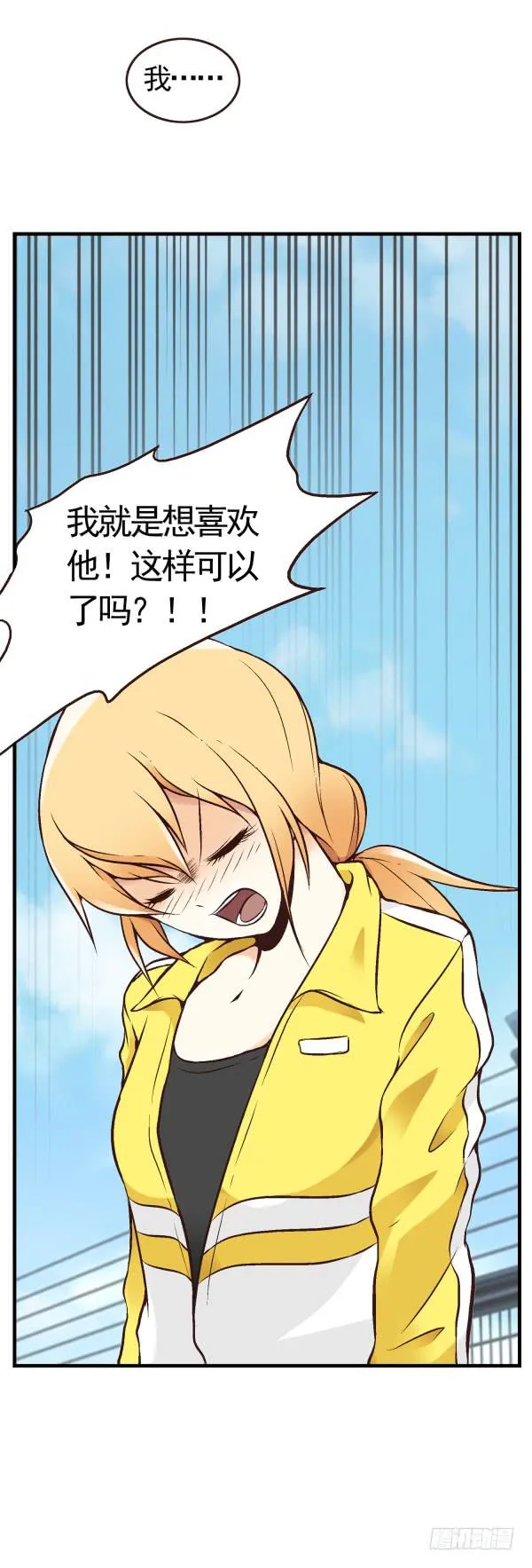 第二话 第30页