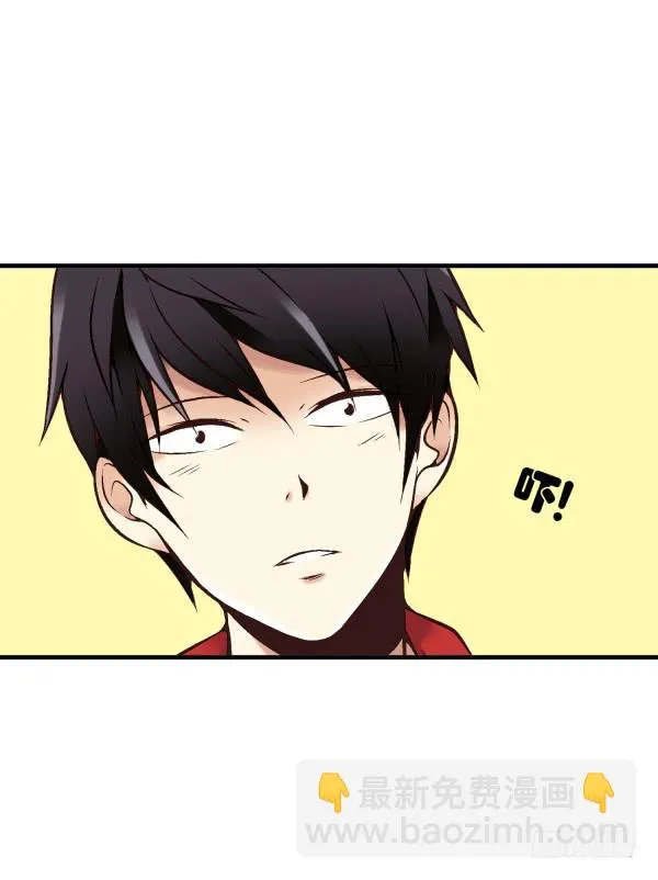 第二话 第31页