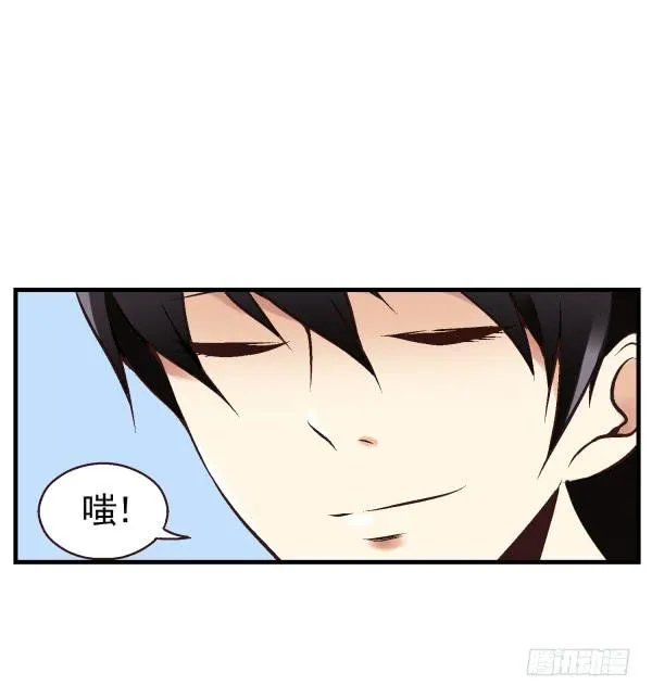 第二话 第33页