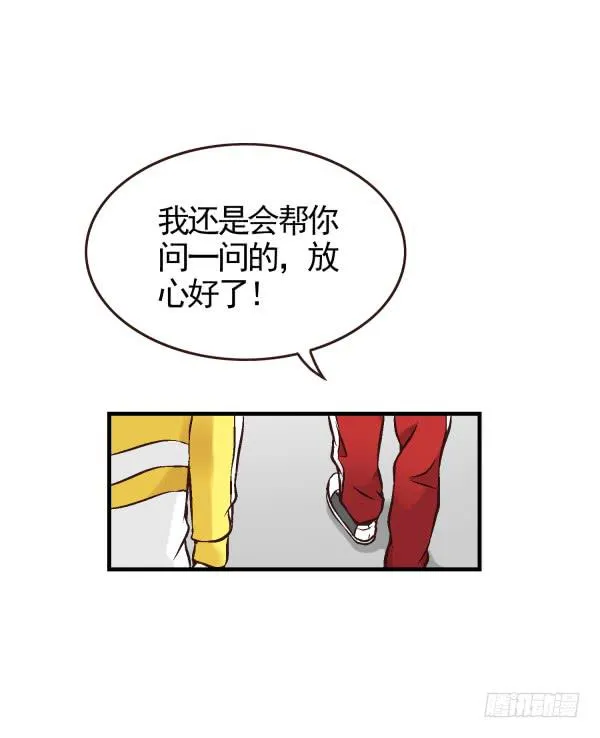 第二话 第36页