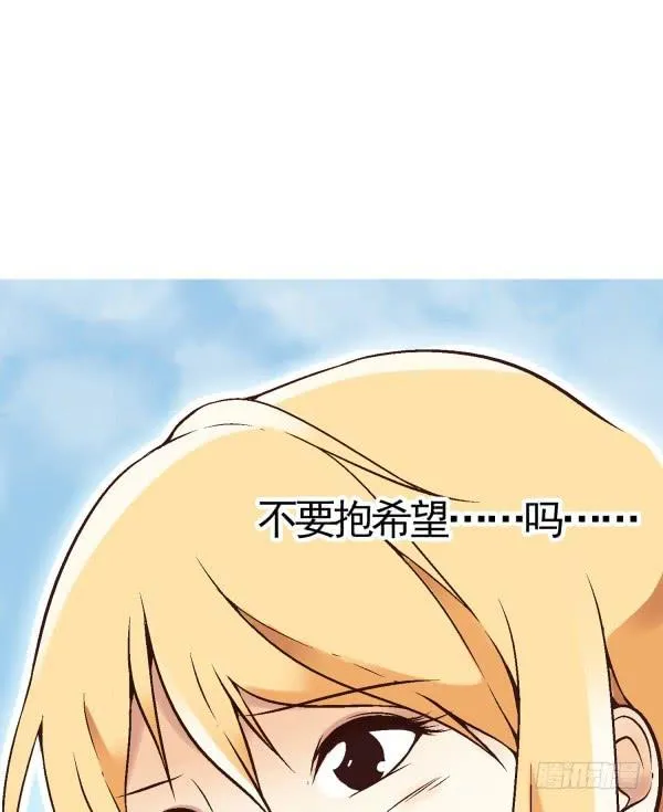 第二话 第38页