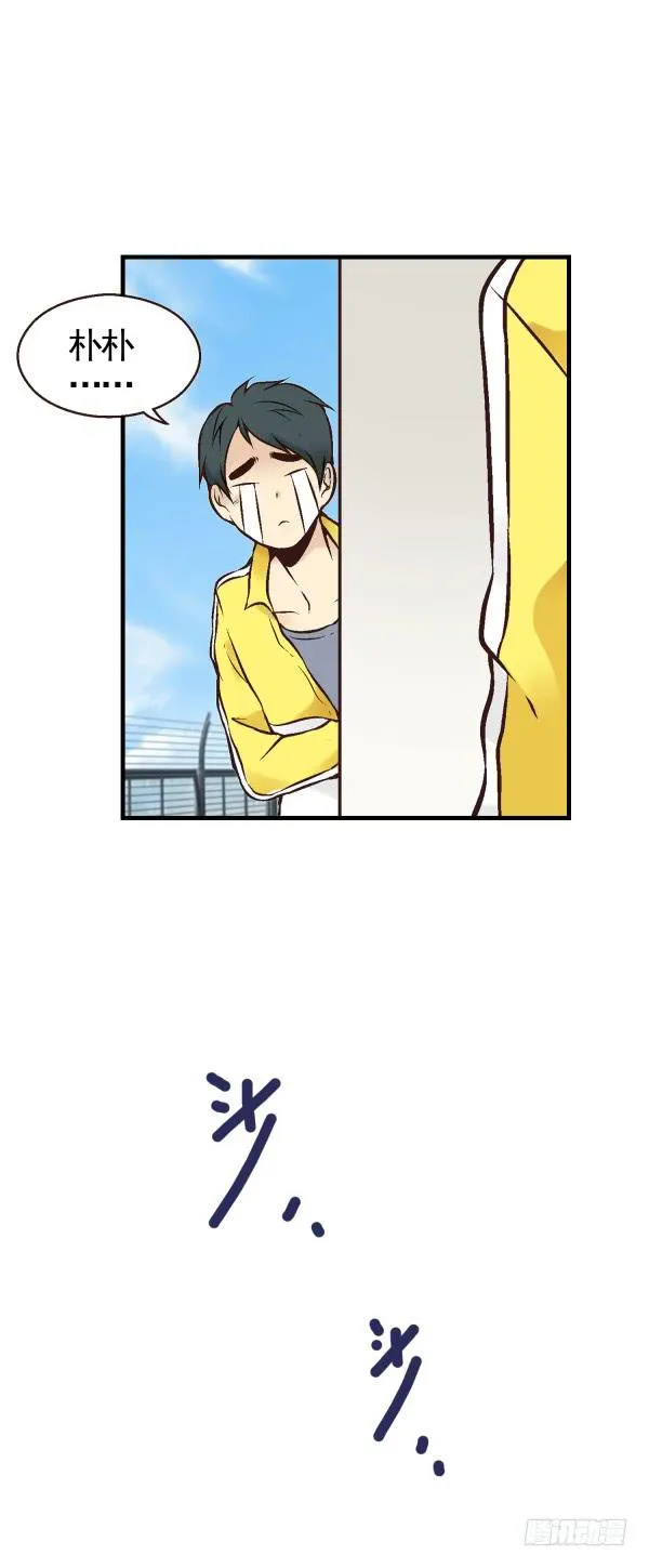 第二话 第41页