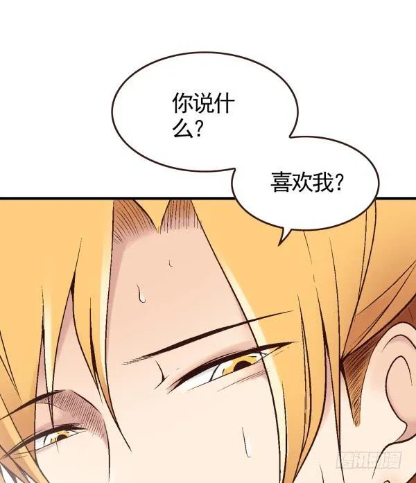第二话 第44页