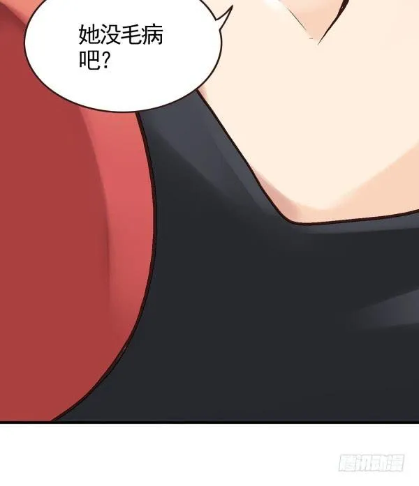 第二话 第46页
