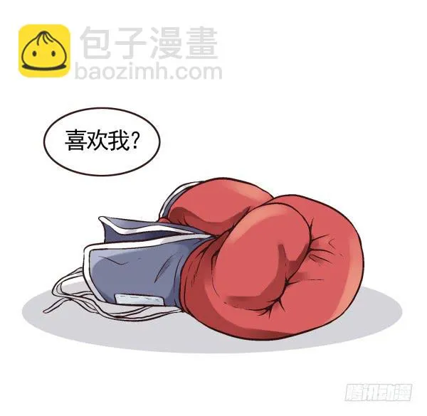 第三话 第2页
