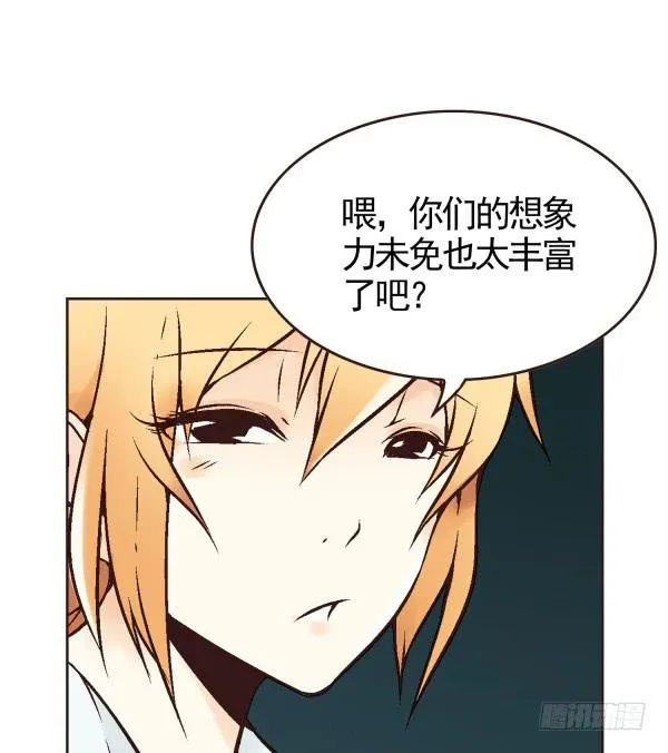 第三话 第9页