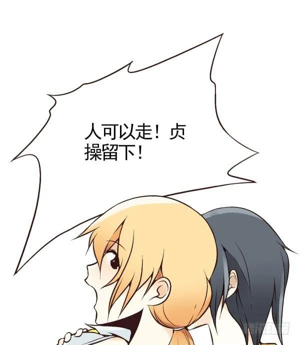 第三话 第13页