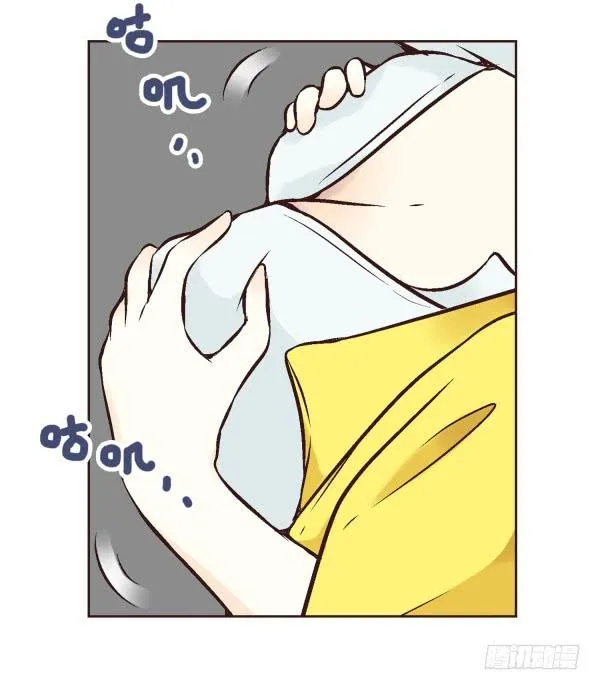 第三话 第15页