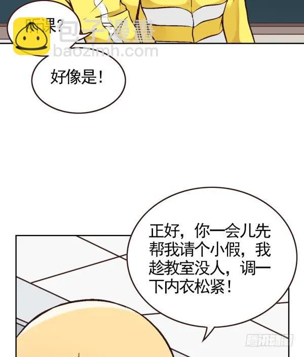 第三话 第19页