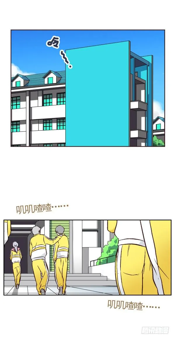 第三话 第22页
