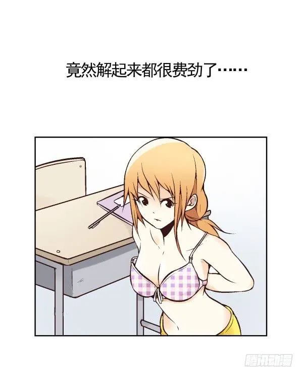 第三话 第26页