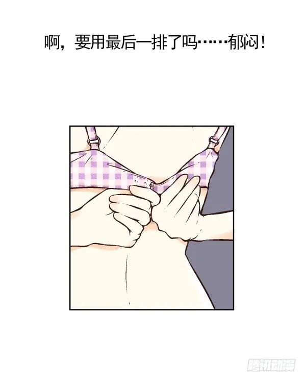 第三话 第27页