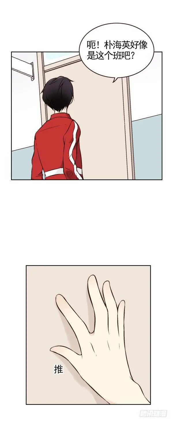 第三话 第31页