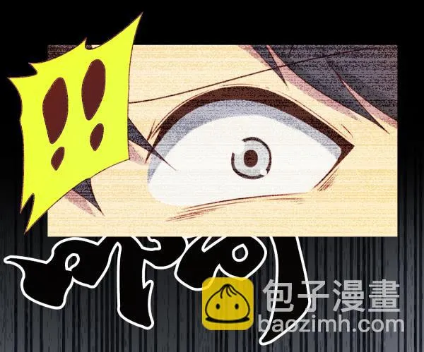 第四话 第9页
