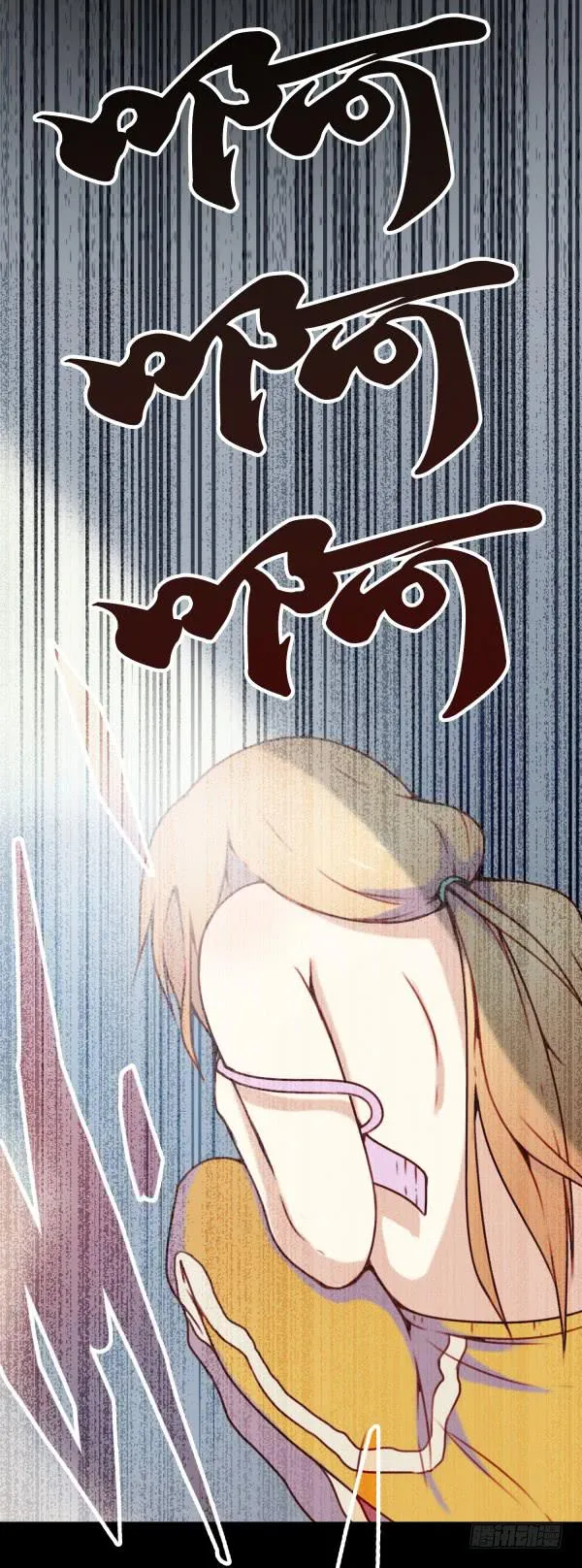 第四话 第10页
