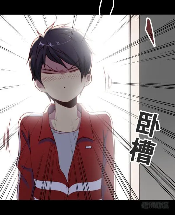 第四话 第11页