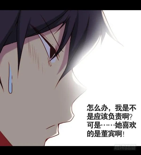 第四话 第13页