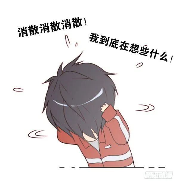 第四话 第14页