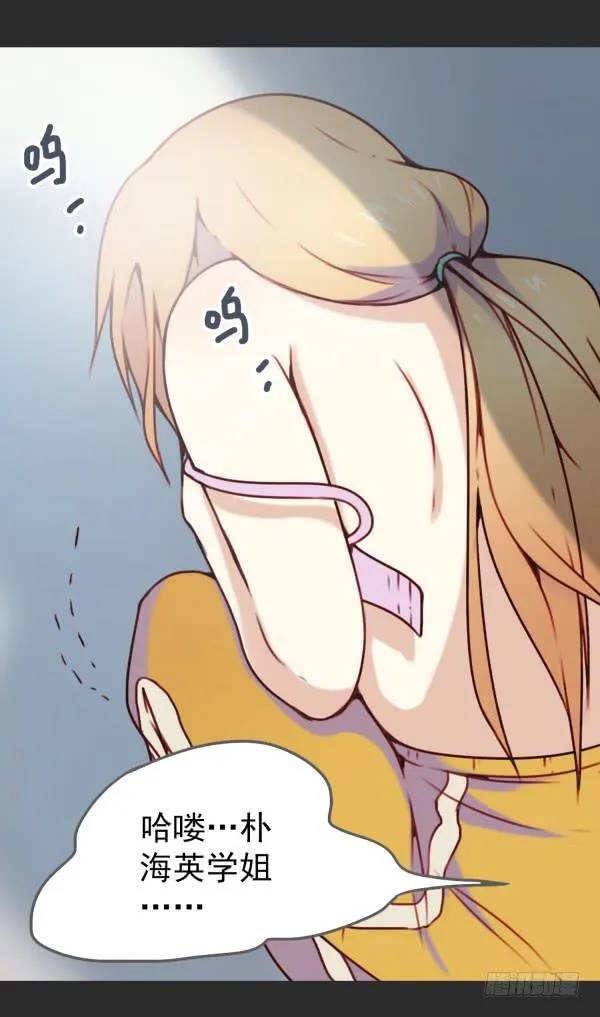 第四话 第17页