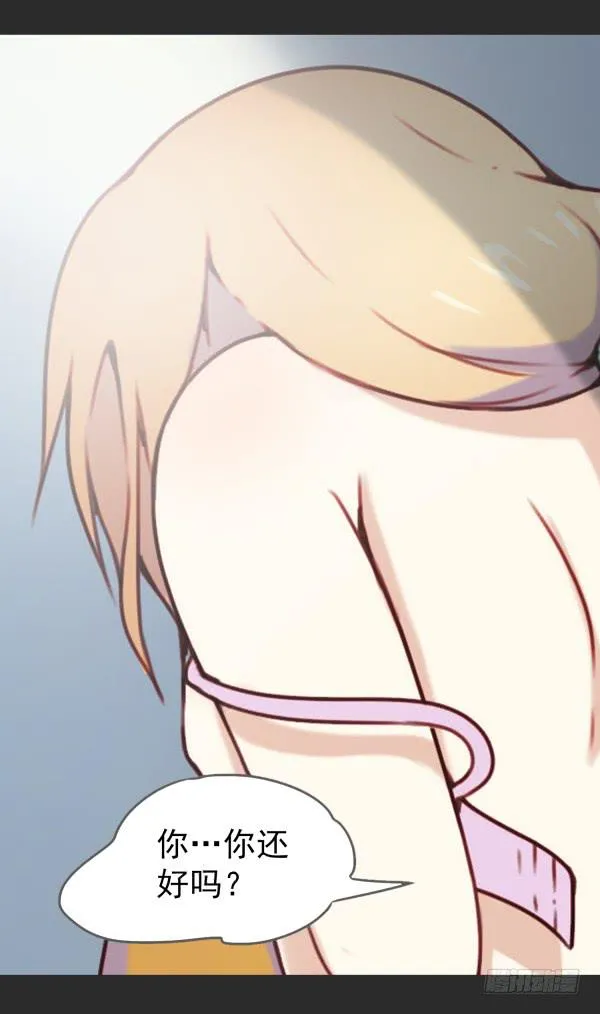 第四话 第18页