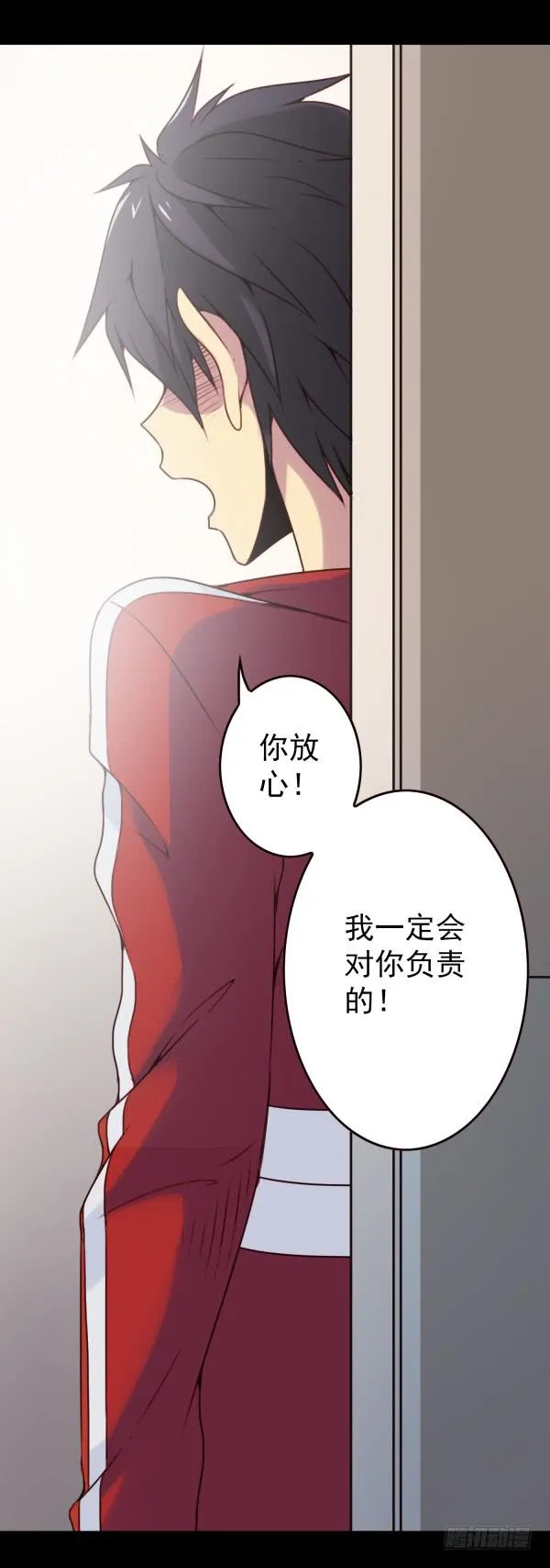 第四话 第24页