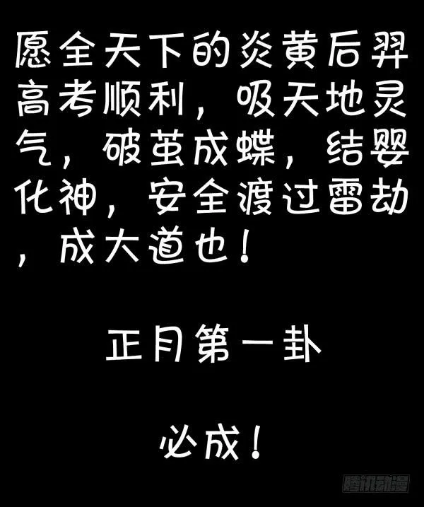 第四话 第26页