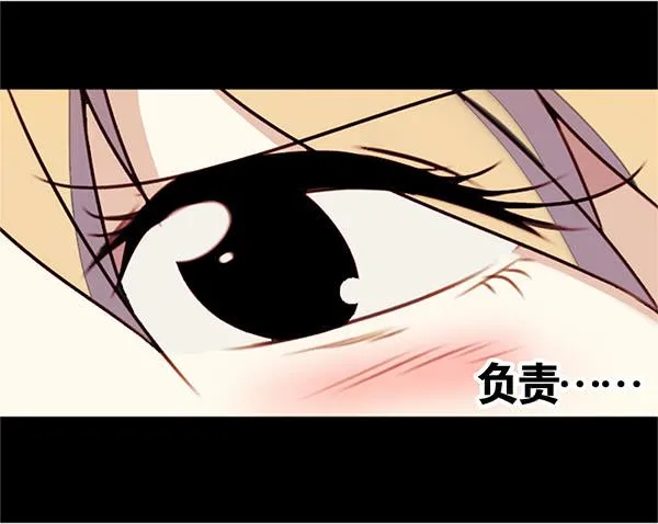 第五话 第4页