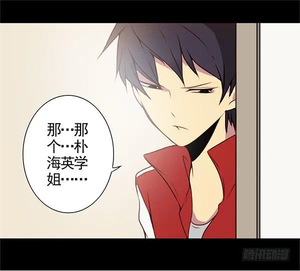 第五话 第7页