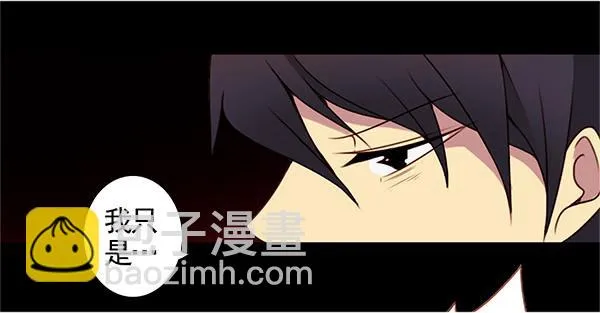 第五话 第8页