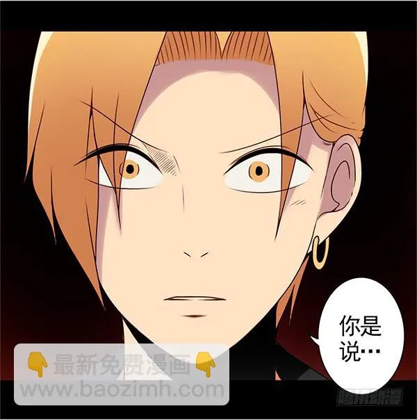 第五话 第13页