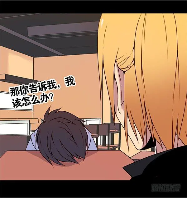 第五话 第18页