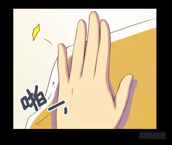 泡妞秘诀 第6页