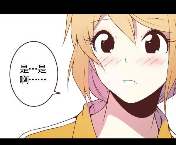 泡妞秘诀 第8页