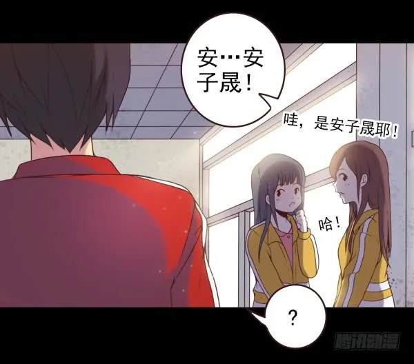泡妞秘诀 第19页