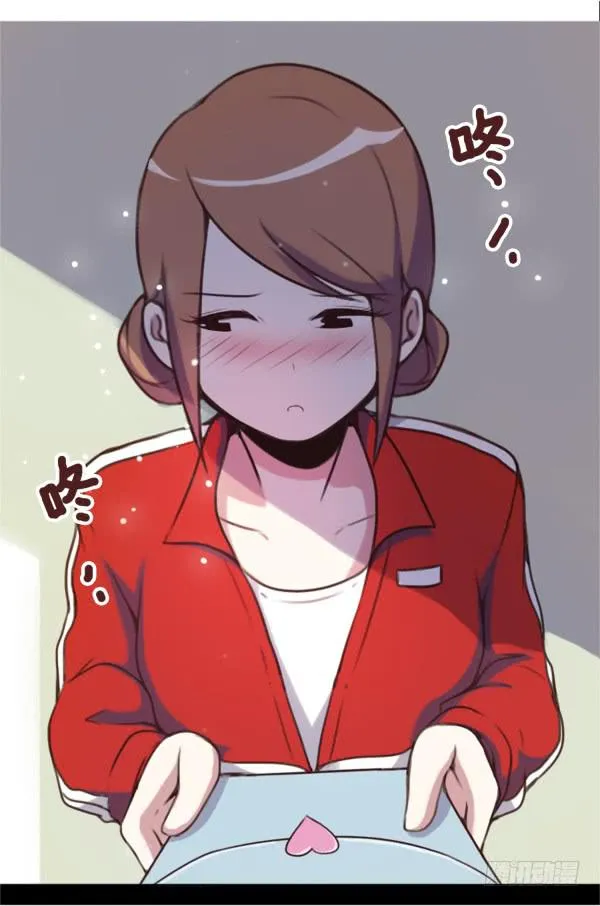 收下情书 第2页