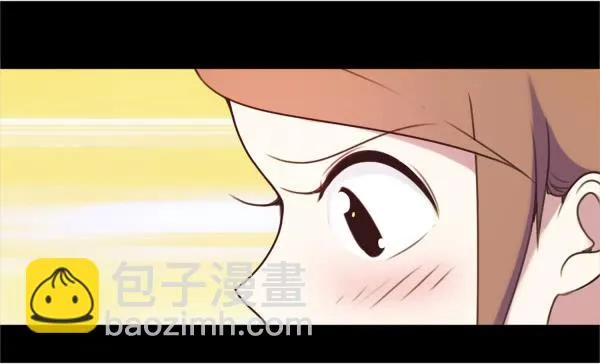 收下情书 第4页
