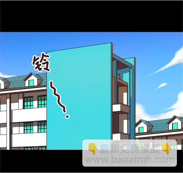 收下情书 第18页